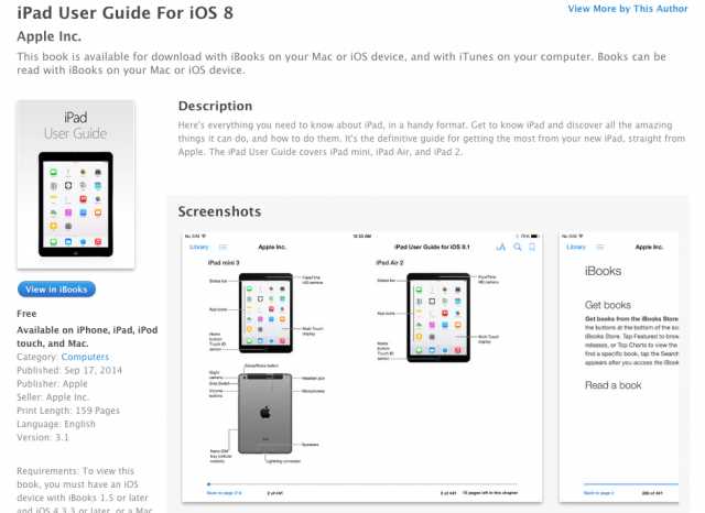 apple ipad instruction manual