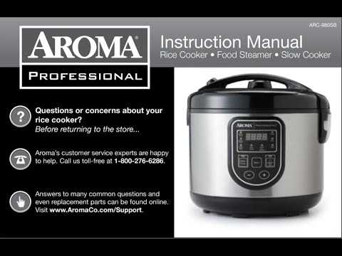 aroma rice cooker instruction manual