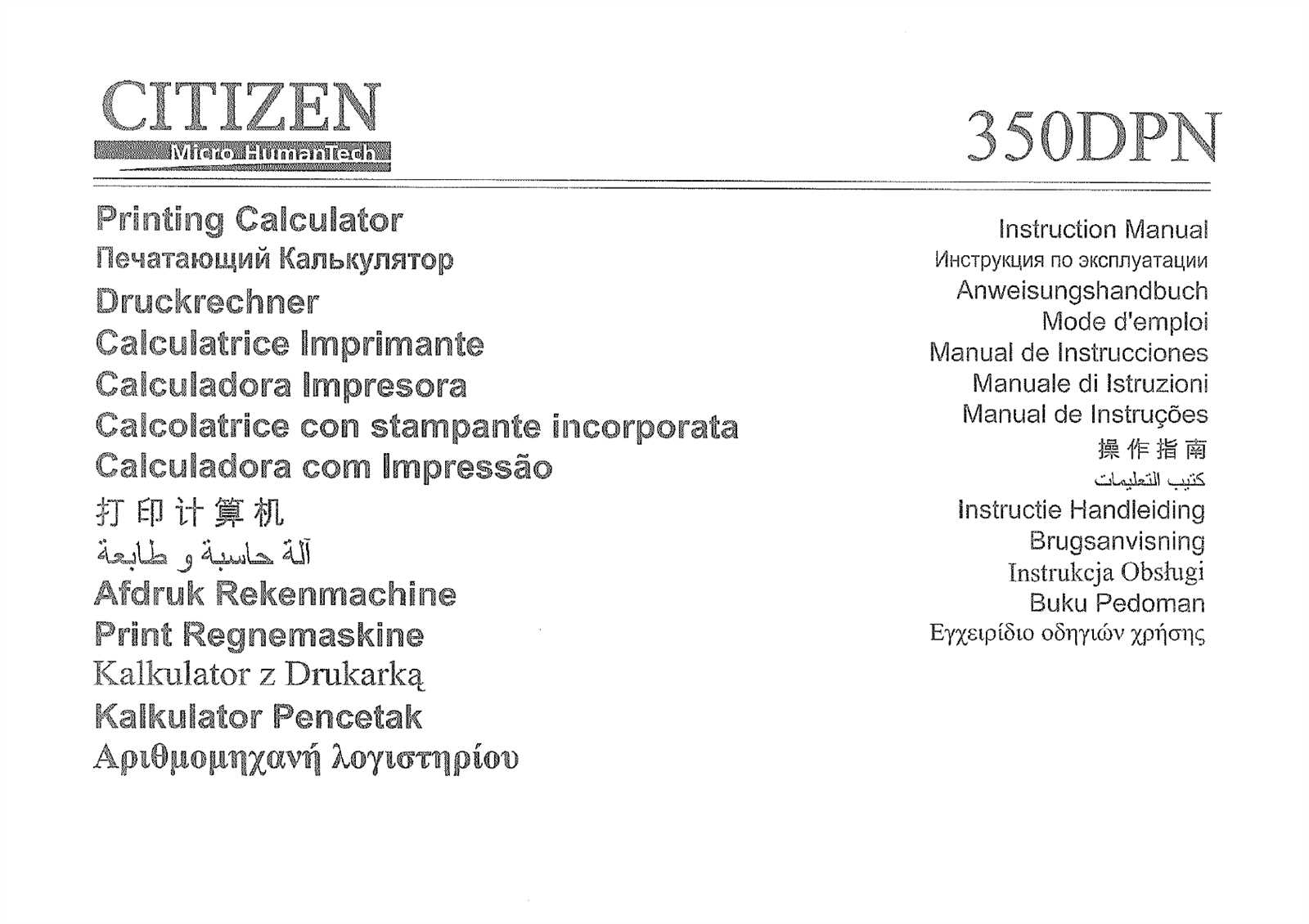 citizen eco drive wr 200 instruction manual