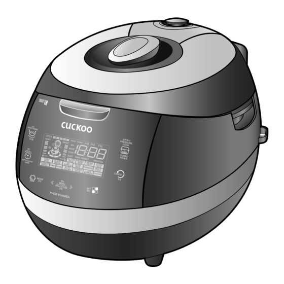 cuckoo rice cooker instruction manual