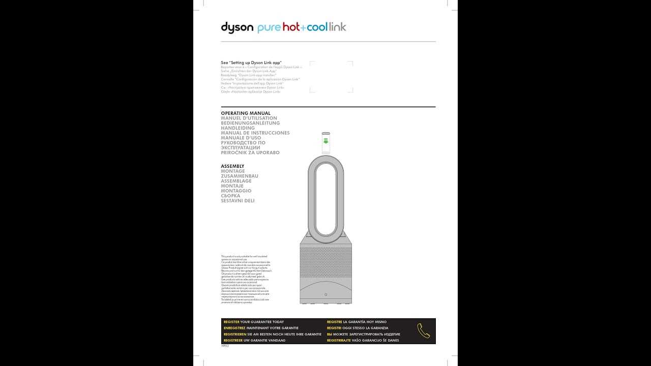 dyson hot and cool instruction manual