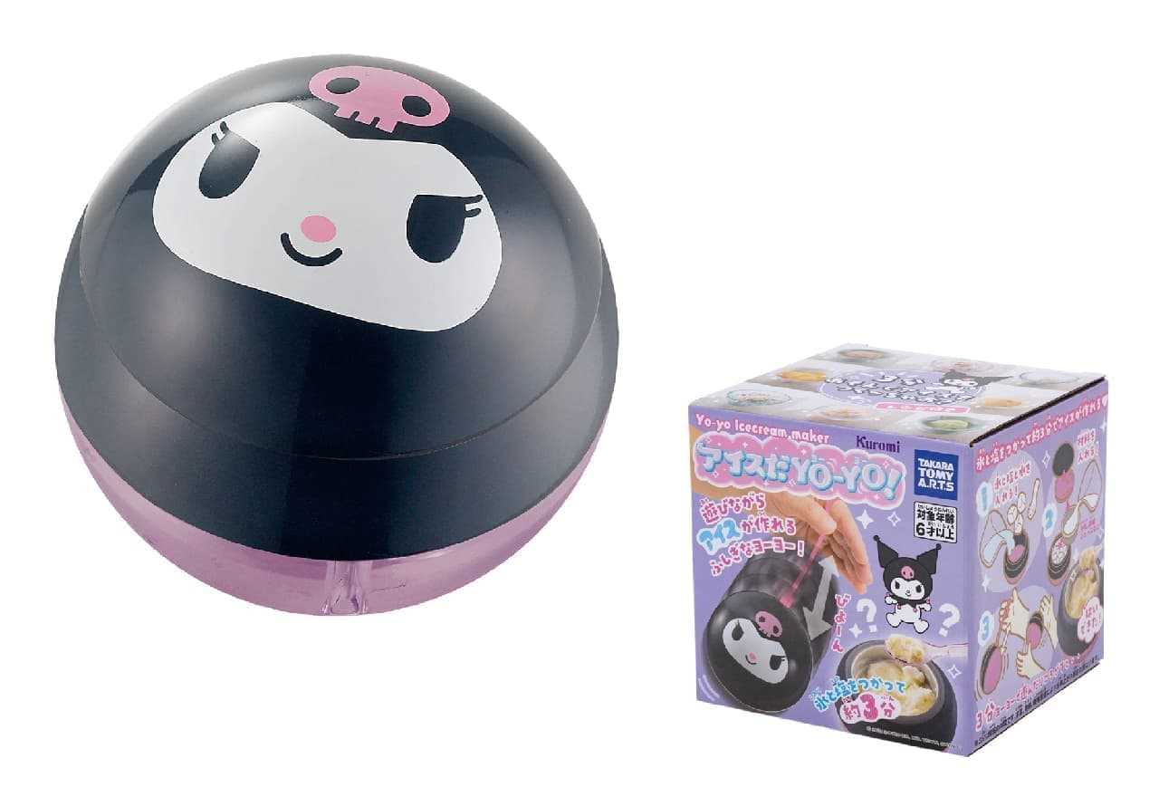 hello kitty ice cream maker instruction manual