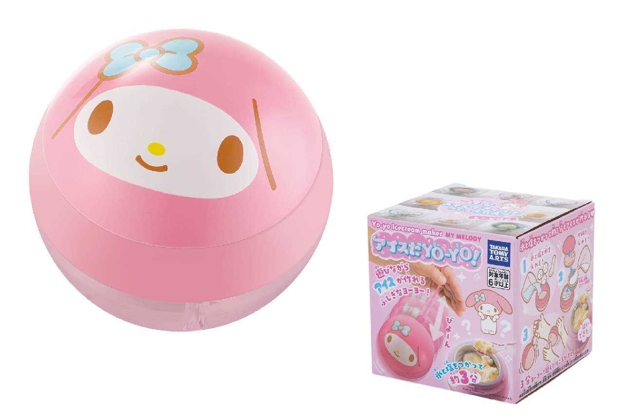 hello kitty ice cream maker instruction manual