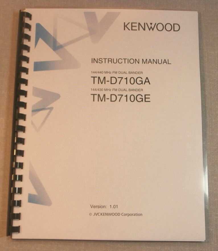 kenwood tm d710ga instruction manual