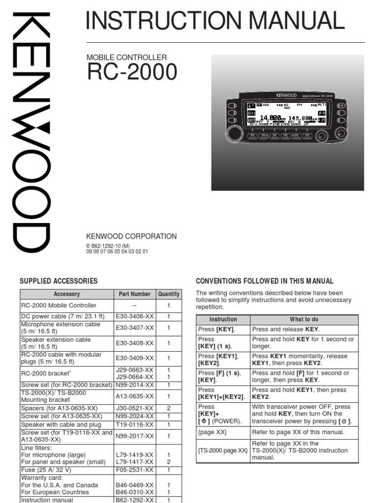 kenwood ts 2000 instruction manual