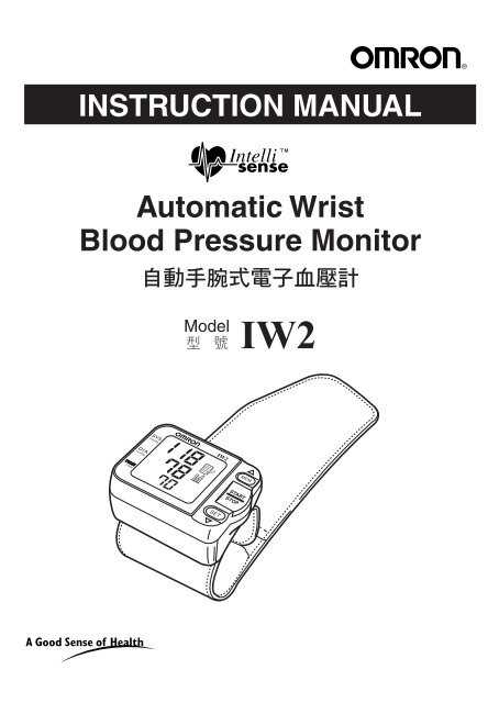 manual blood pressure instructions