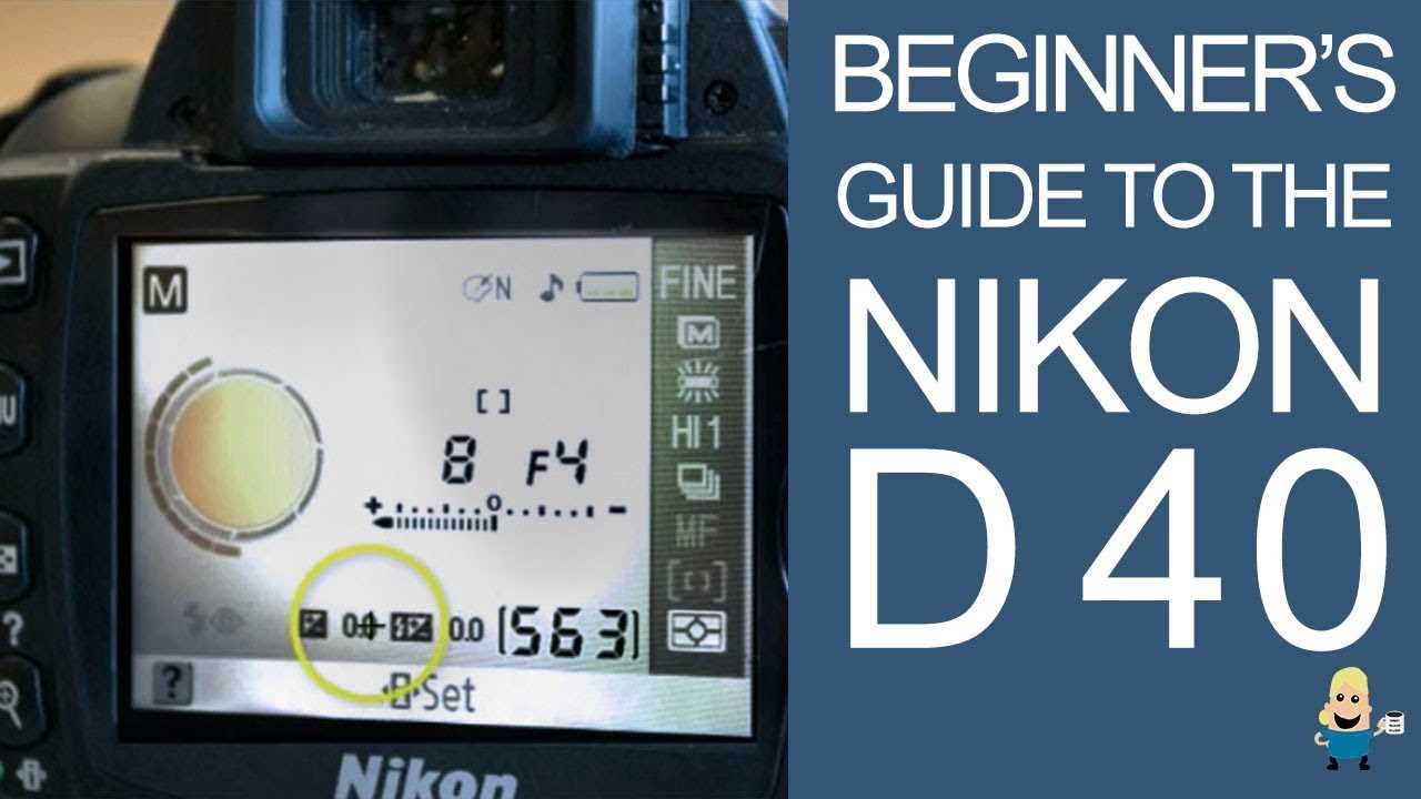 nikon d40 instruction manual