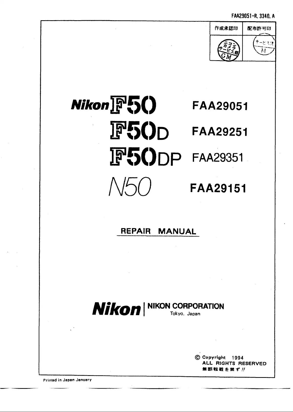 nikon f50 instruction manual