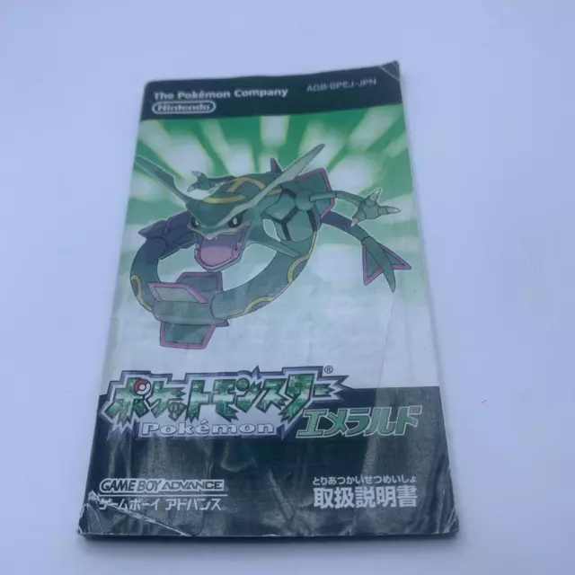 pokemon emerald instruction manual