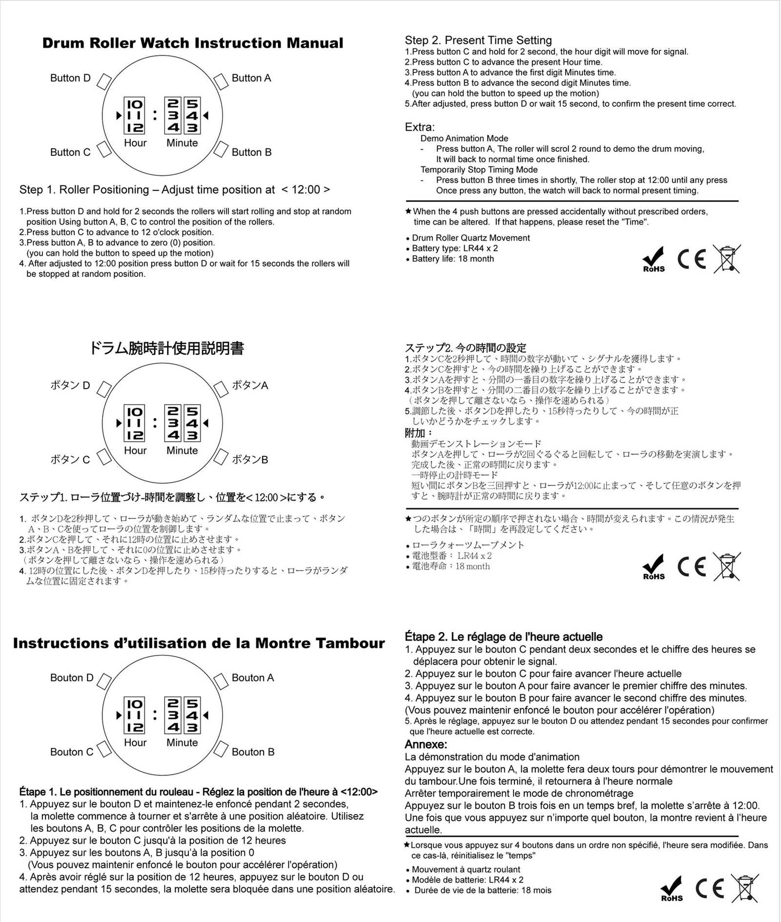 rotary watch instruction manuals