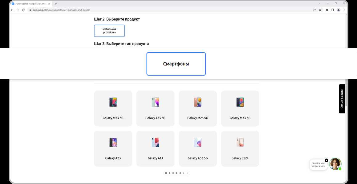 samsung galaxy s11 instruction manual