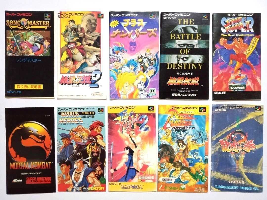 super nintendo instruction manual