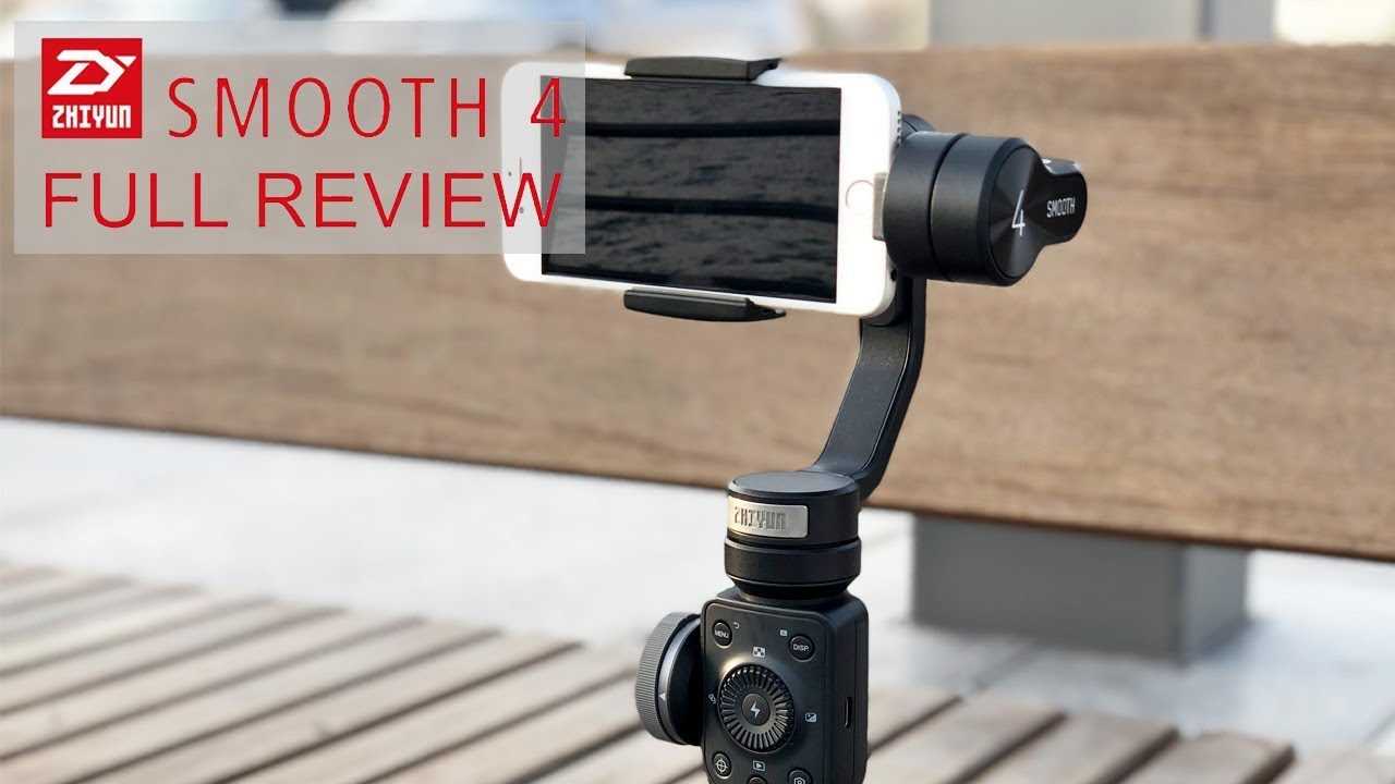zhiyun smooth 4 instruction manual