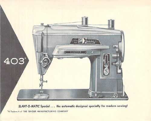 singer 367 sewing machine instruction manual