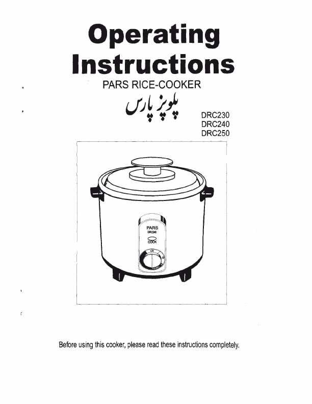 breville rice cooker instruction manual