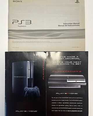 playstation 3 instructions manual