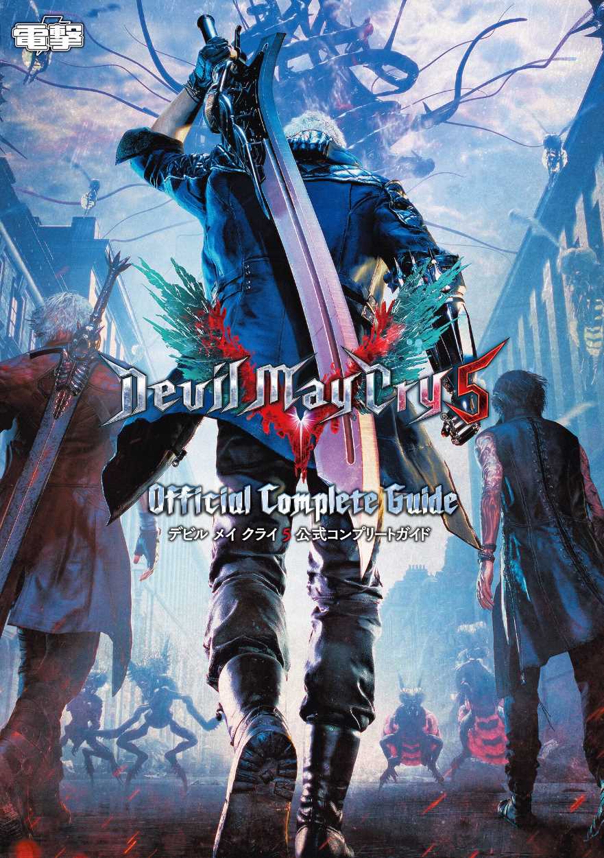 devil may cry instruction manual