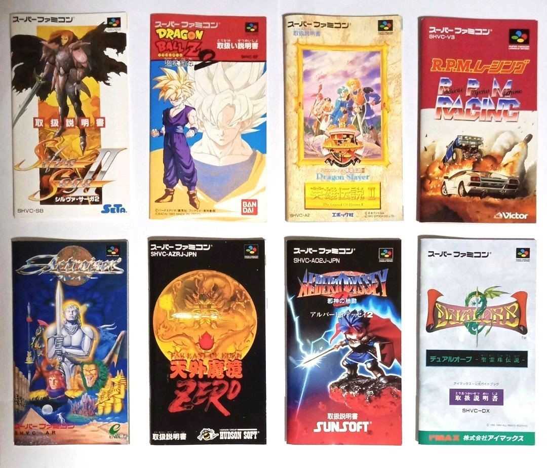 phantasy star 2 instruction manual