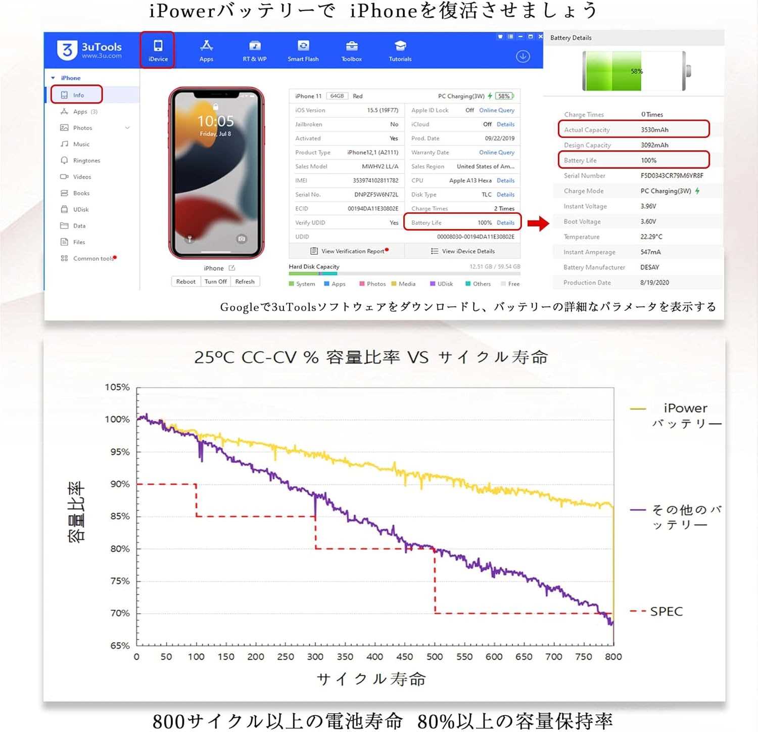 iphone 6s plus instruction manual