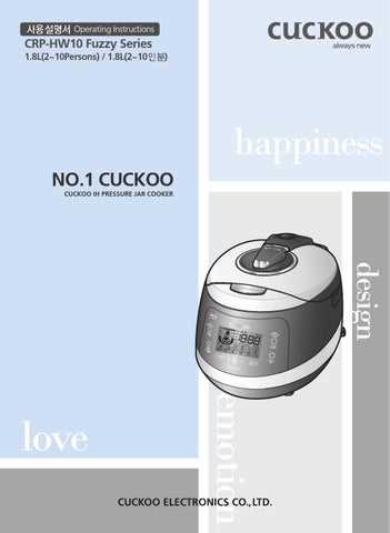 cuckoo rice cooker instruction manual