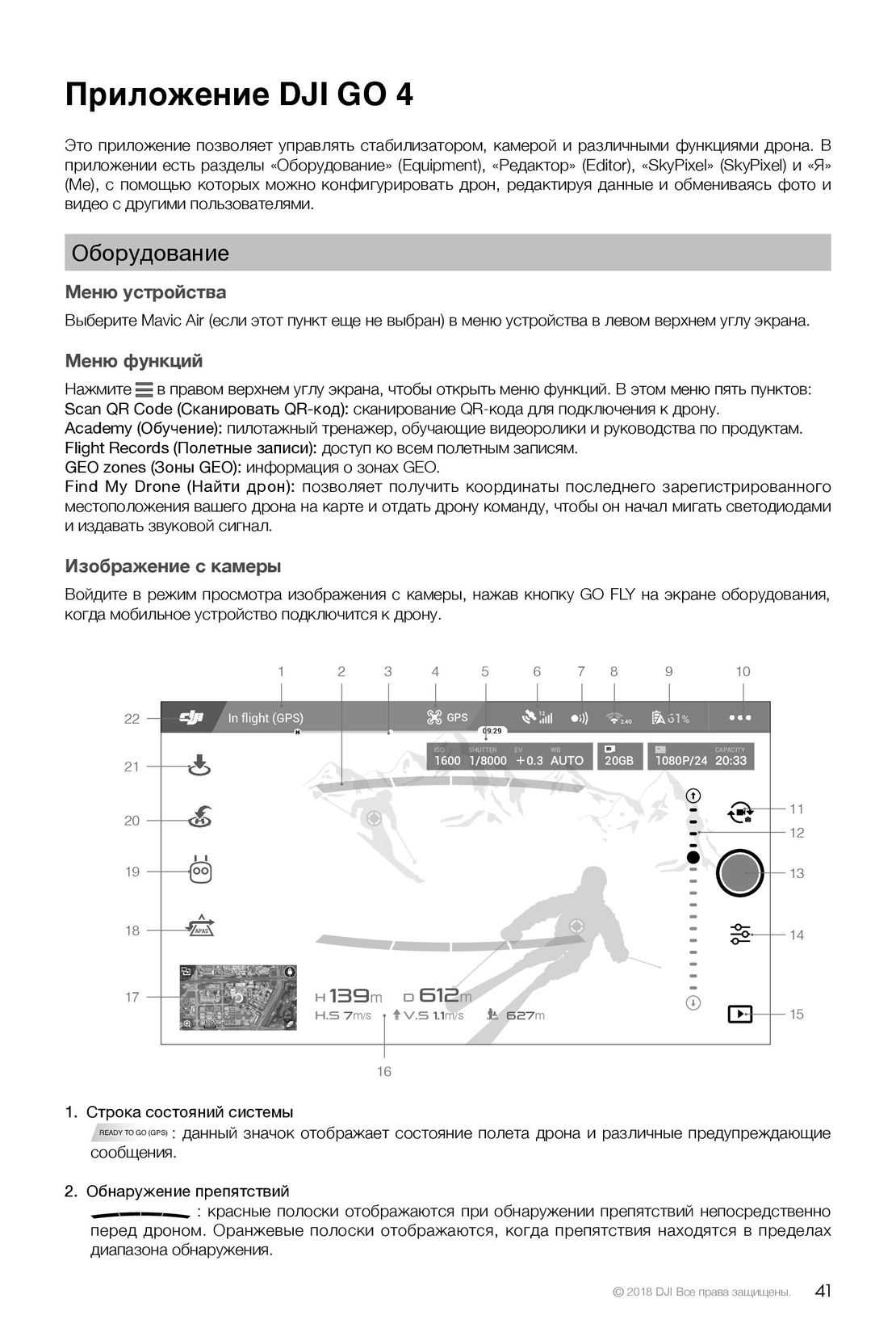 dji mavic air instruction manual