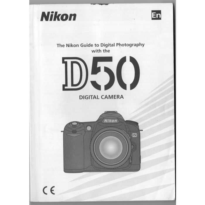 nikon d50 instruction manual