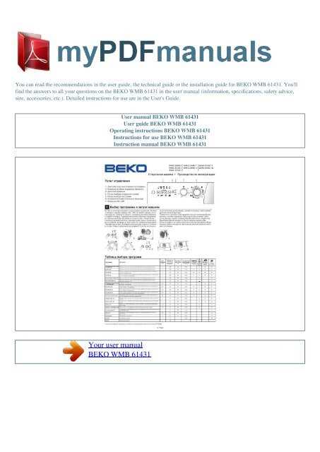 beko washing machine instructions manuals