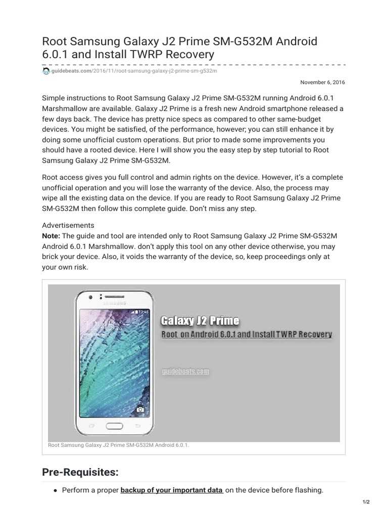 samsung galaxy j2 instruction manual