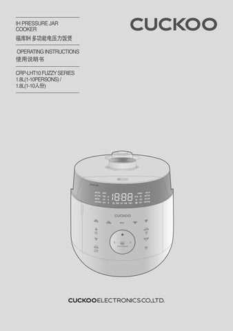 cuckoo rice cooker instruction manual