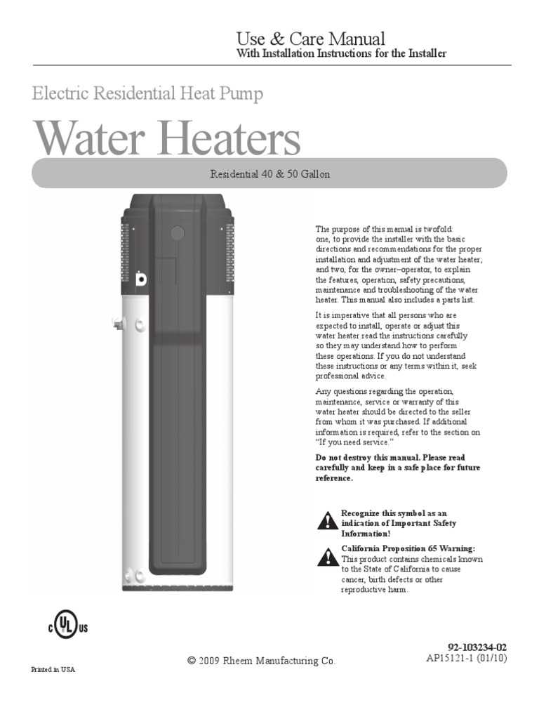 rheem water heater instruction manual