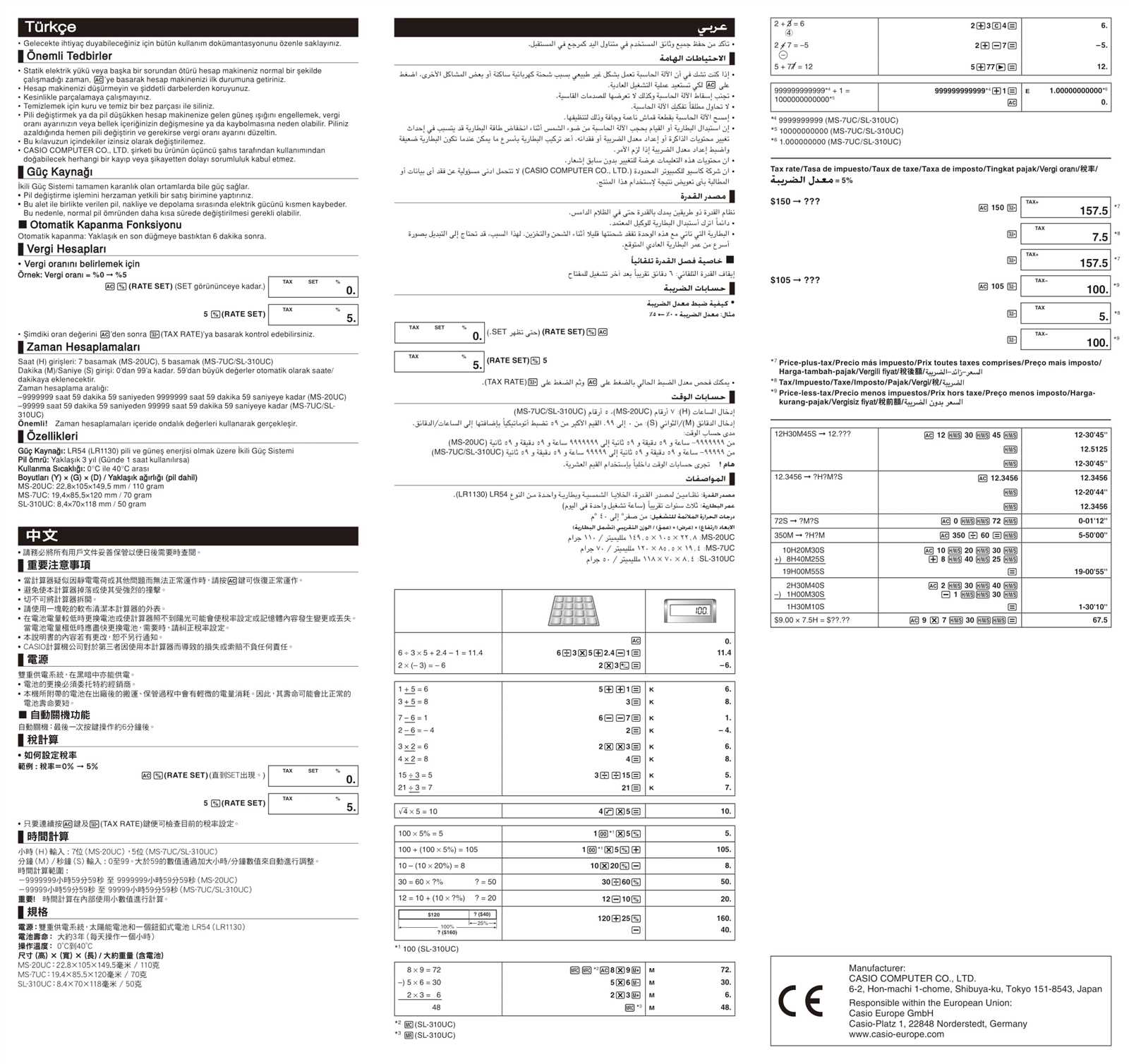 casio ms 80b instruction manual