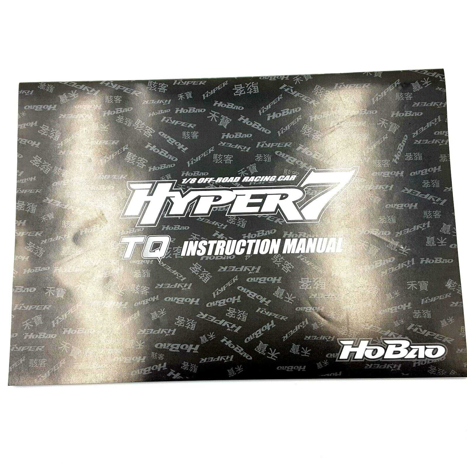 hyper 7 instruction manual