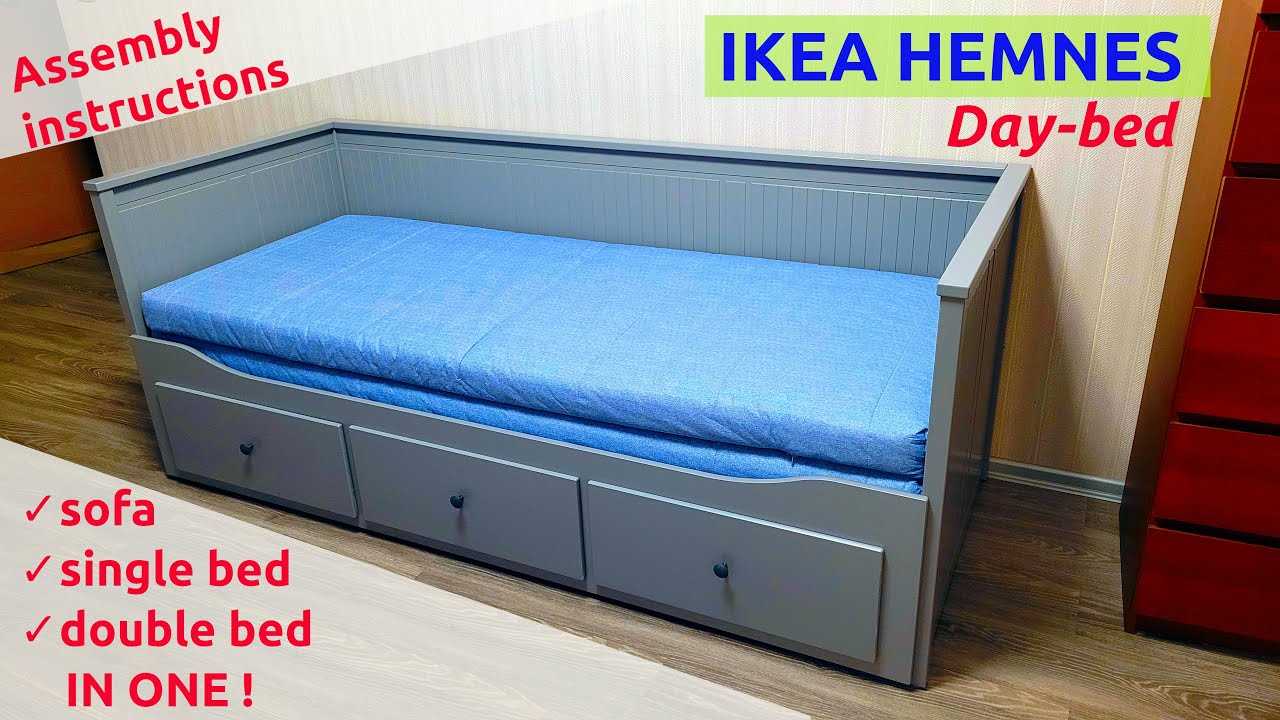 ikea day bed instruction manual