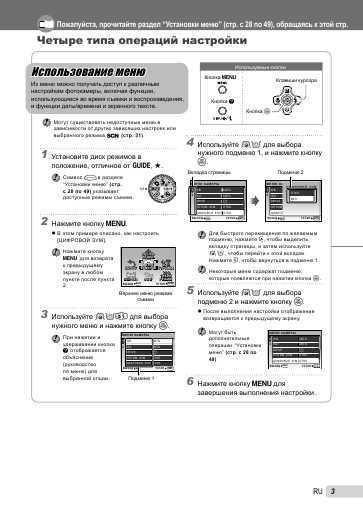 olympus mju 1 instruction manual