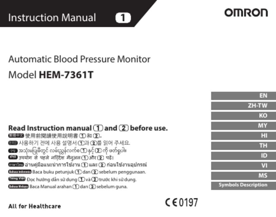 instruction manual omron blood pressure monitor symbols