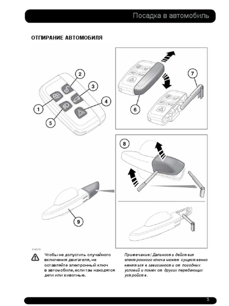 range rover sport instruction manual