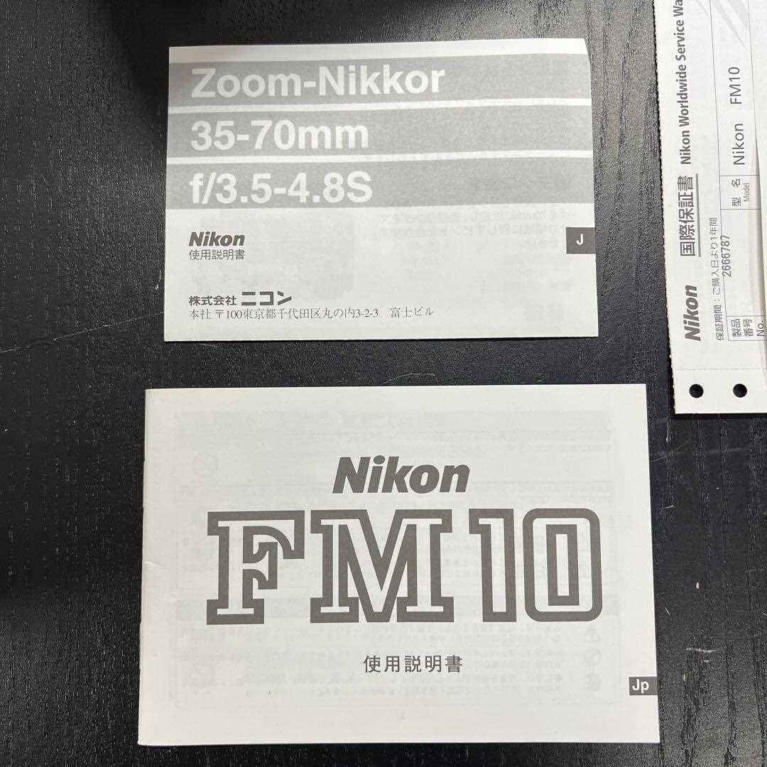 nikon fm10 instruction manual