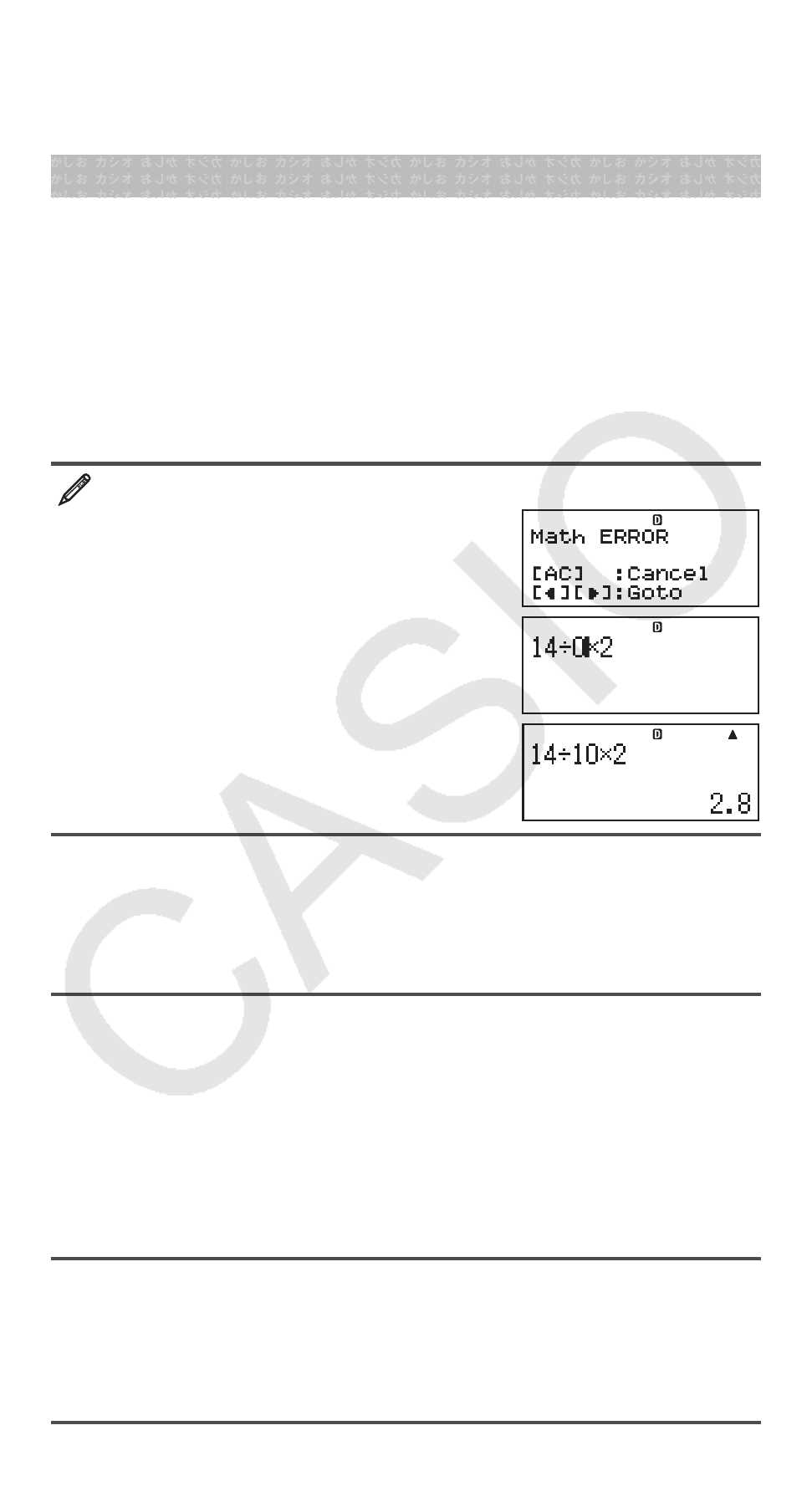 p170 dh calculator instruction manual