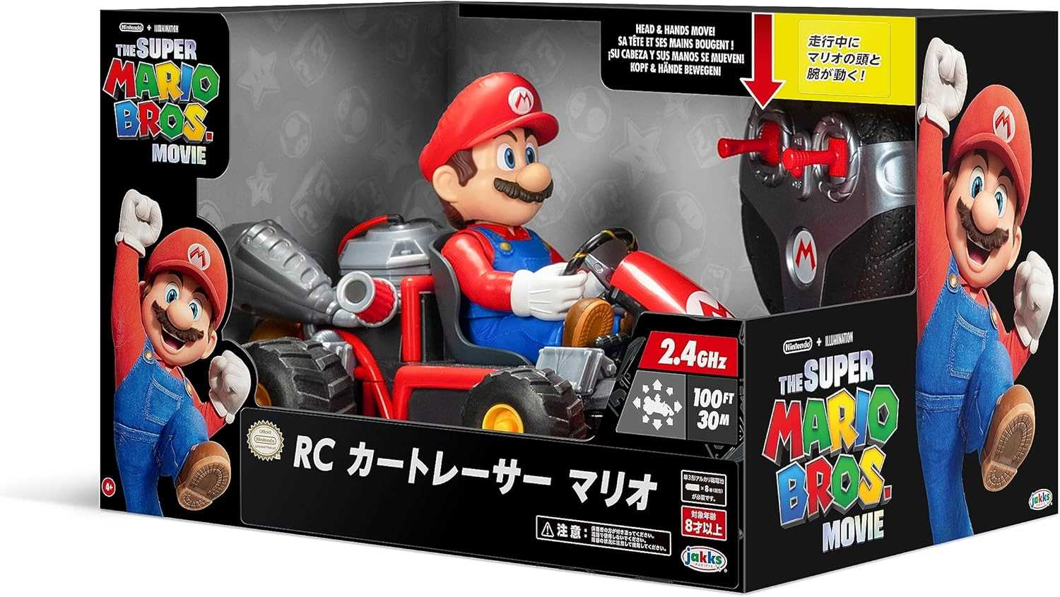 mario kart remote control car instruction manual