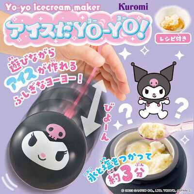 hello kitty ice cream maker instruction manual