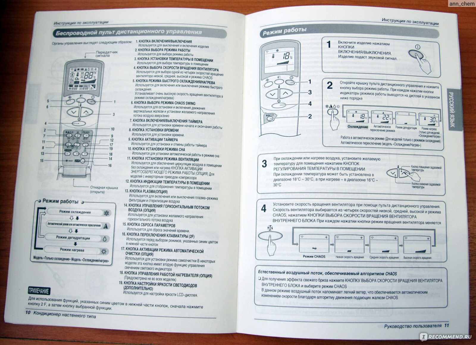 lg neo plasma inverter instruction manual