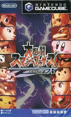 super smash bros melee instruction manual