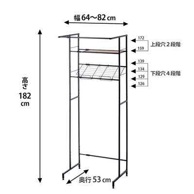 mainstays bathroom space saver instructions manual