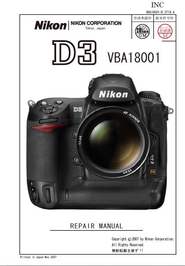 nikon d3s instruction manual