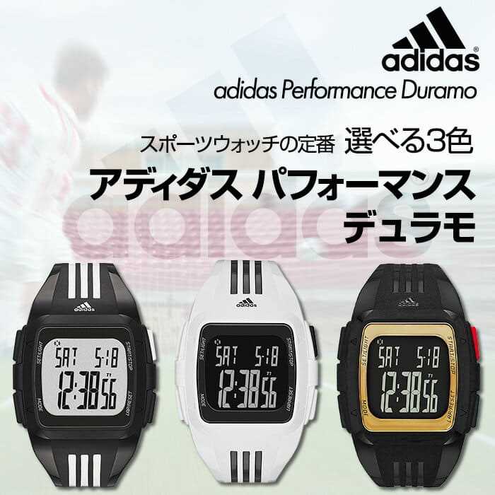 adidas duramo watch instruction manual