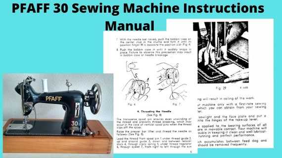 pfaff sewing machine instruction manual