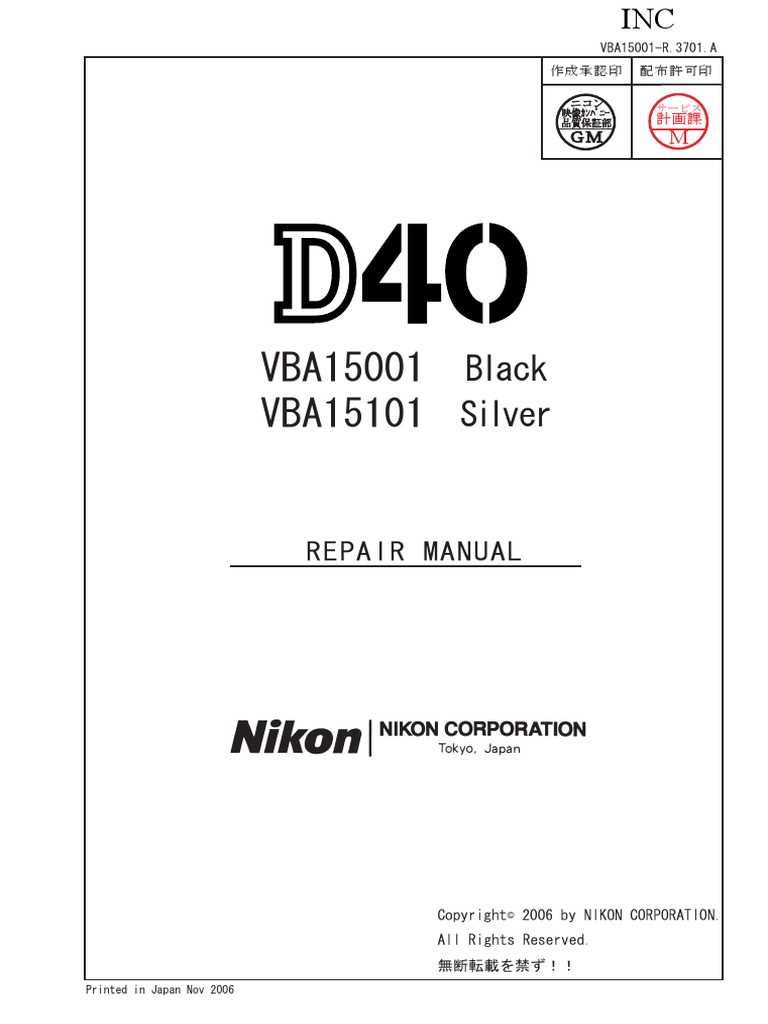 nikon d40 instruction manual