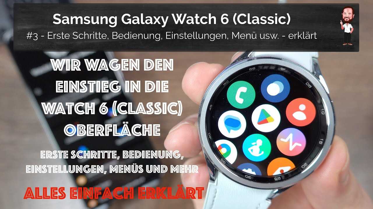 galaxy watch 6 classic instruction manual