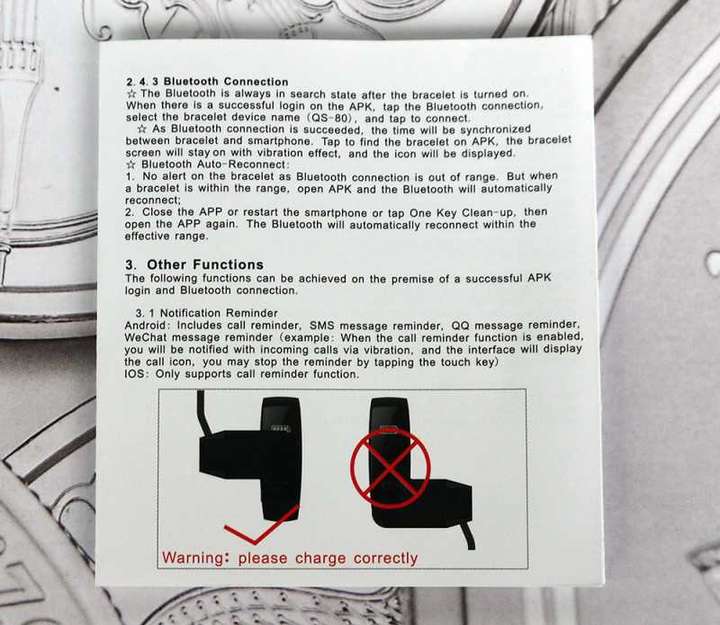 qs80 smart bracelet instruction manual