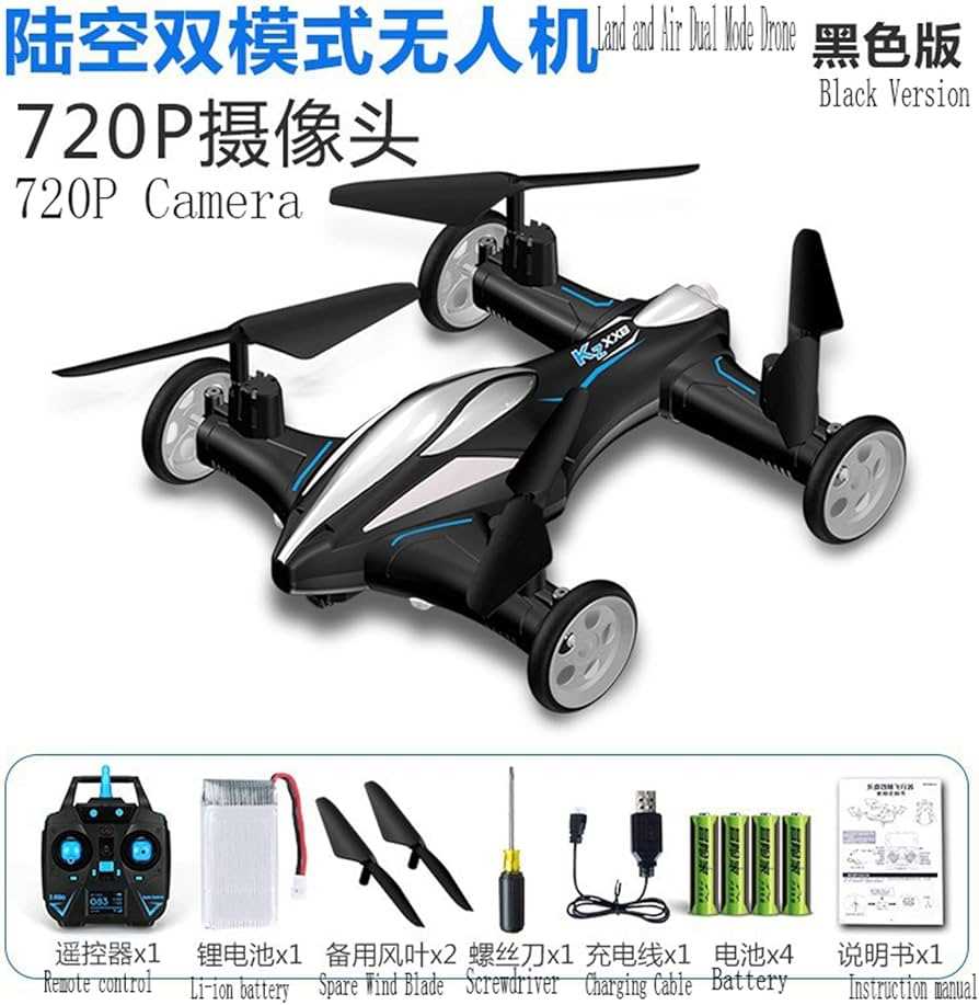 switch rc drone instruction manual